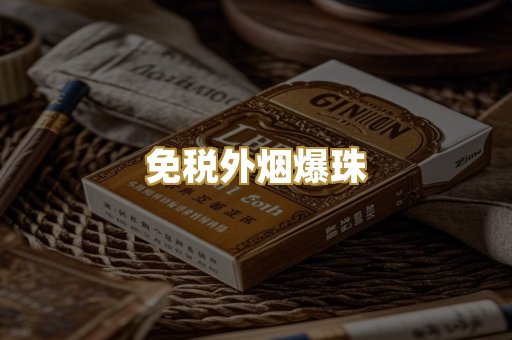 云霄高仿精品